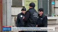 Задържан е шефът на Агенцията за българите в чужбина