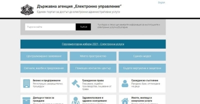 Кои 6 е-услуги ще заработят за изборите