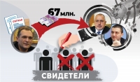 Божков се закани на Борисов и Горанов с тайнствен ключов свидетел 