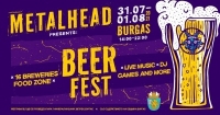 Ето кой ще пее на Metalhead Beer Fest в парк „Минерални бани“