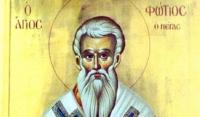 Вижте кои имена черпят днес