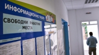 Над 245 000 са безработните у нас