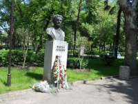 Прекланяме се пред подвига на Левски в понеделник 