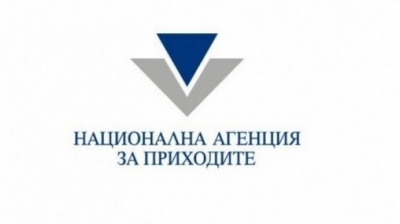 НАП: Няма да има удължаване на срока по Наредба Н-18