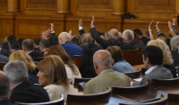 Вотът очаквано не мина