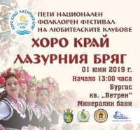 Събота ще е ден без автомобили в парка на „Минерални бани“
