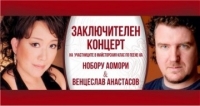 Отлагат майсторския клас на Венцислав Атанасов и Нобору Аомори