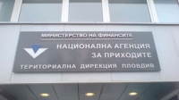 НАП следи плащанията от клиентите си