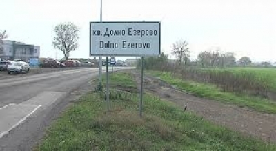 Завишени нива на фините прахови частици в бургаски квартал