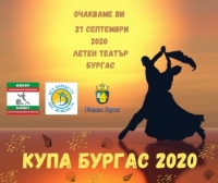 Най-изявените танцови двойки от страната идват за „Купа Бургас" в неделя