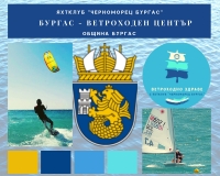 Kампания „Ветроходно здраве“ на 1 август 