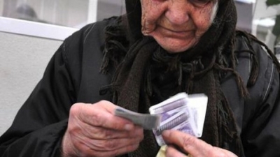 Увеличените от 1 юли пенсии ще се изплащат от 9 юли