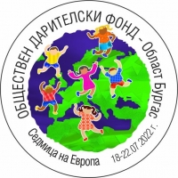Започва Седмицата на Европа в детските градини 