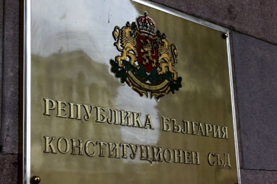КС отхвърли искане на омбудсмана за заплати при затруднение