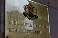 КС отхвърли искане на омбудсмана за заплати при затруднение
