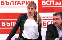 Елена Йончева обяви афера "Ало, Банов"