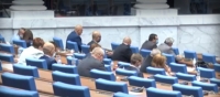 44-тото Народно събрание проведе последното си заседание