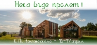Празнуваме Лазаровден и Цветница