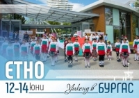 Бургас с нова мярка в подкрепа на туризма: тематични уикенди до края на лятото