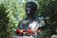 Програма за отбелязване на 150 години от гибелта на Апостола