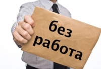 Здравната вноска за безработните става 24,40 лв. месечно 