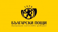 Внимание: Нова измама от името на „Български пощи“
