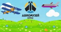 В Авиомузея получаваш подарък за Великден 