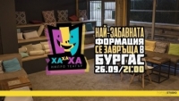 Инициативата БулевАрт идва с нови изненади през настоящата седмица