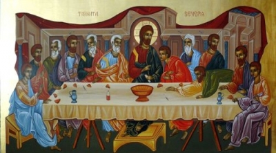 Велика сряда – денят на Тайната вечеря