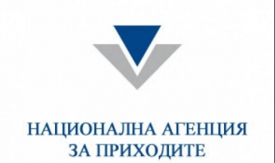 НАП търси 217 фискални инспектори