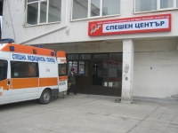 УМБАЛ осигурява денонощен спешен прием по празниците