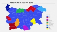 ЦИК със заключителна пресконференция