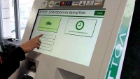 Може да има проблеми с е-винетките заради актуализации