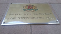 Конституционният съд: Машинното гласуване не е противоконституционно 