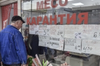 Ще бъдем ли по-богати тази година?