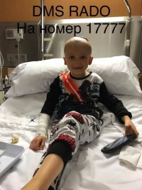 6-годишният Радо от Бургас се нуждае от 12 500 евро за операция