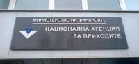 НАП въвежда двойна защита при плащанията през виртуален терминал
