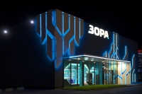 Втори магазин ЗОРА ще отвори в Бургас