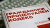 Промените в ГПК : Запори и възбрани – само до размера на дълга, повече права за длъжника и отговорност за съдебните изпълнители