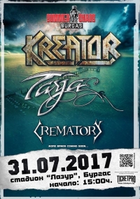 Кралицата на метъла Tarja Turunen на третото издание на SUMMER CHAOS 2017