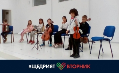 НУМСИ се включва в кампанията „Щедрият вторник“