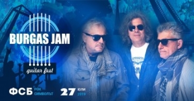 ФСБ свирят на Burgas Jam’2019 през юли