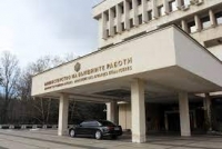 България обяви още един руски дипломат за персона нон грата 