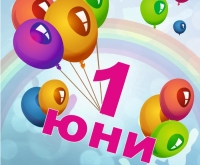Посланията на един от най-обичаните детски празници - 1 юни