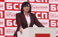 Нинова с петима заместници в БСП