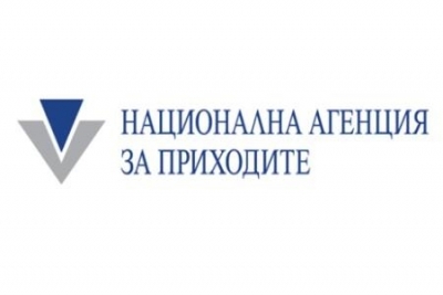 Доходите от чужбина също се декларират, напомнят от НАП Бургас