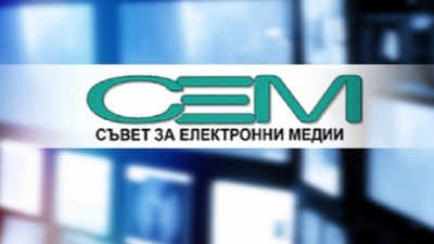 СЕМ иска законови промени за регулация на интернет сайтовете