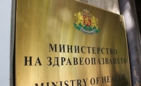 Готвят промени в част от Плана за възстановяване и устойчивост 