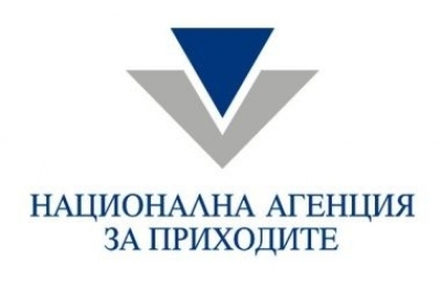 Новите подоходни декларации вече са достъпни в сайта на НАП