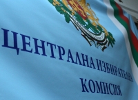 Проверете дали партия е "откраднала" ЕГН-то ви